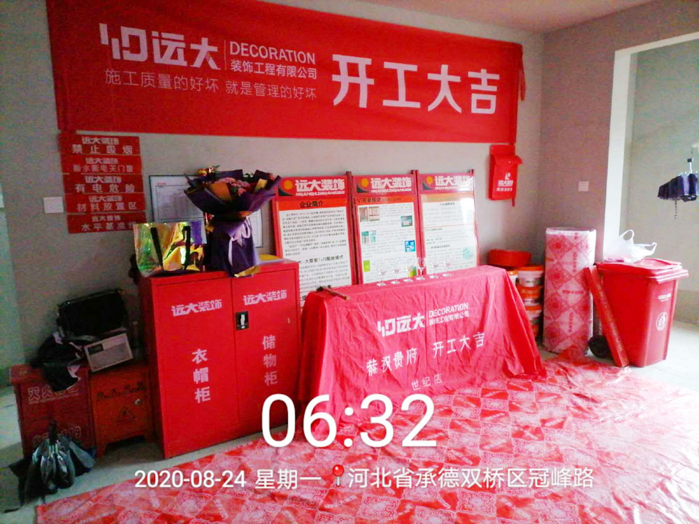 微信圖片_20200824095203.jpg